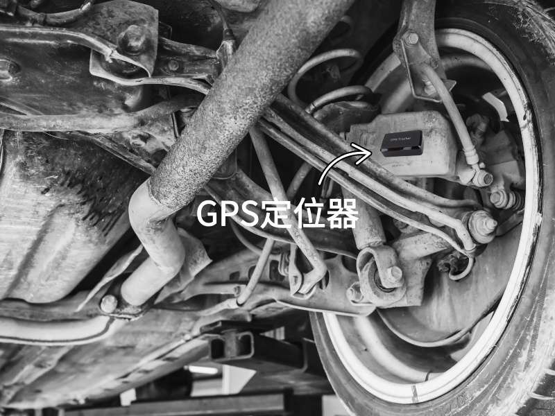 胶州出行隐私安全检测