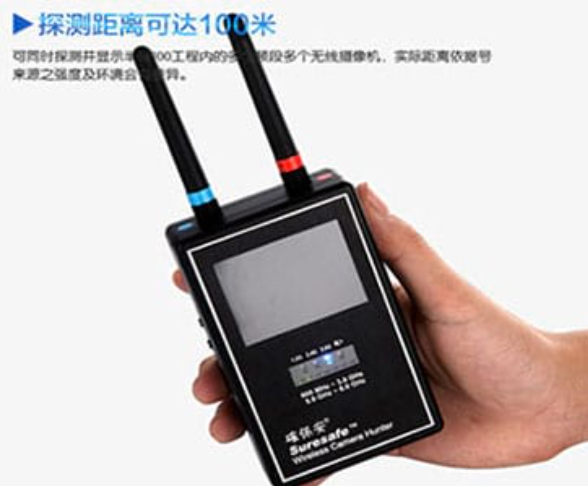 胶州手持式无线摄像头探测器