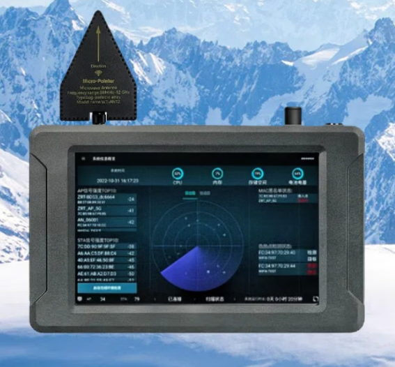 胶州手持式手机信号源检查分析仪